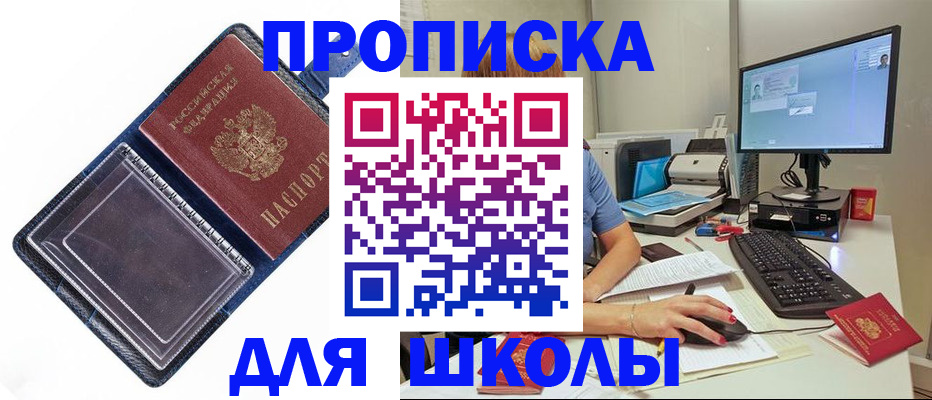 пропишу в квартире в Кирсе