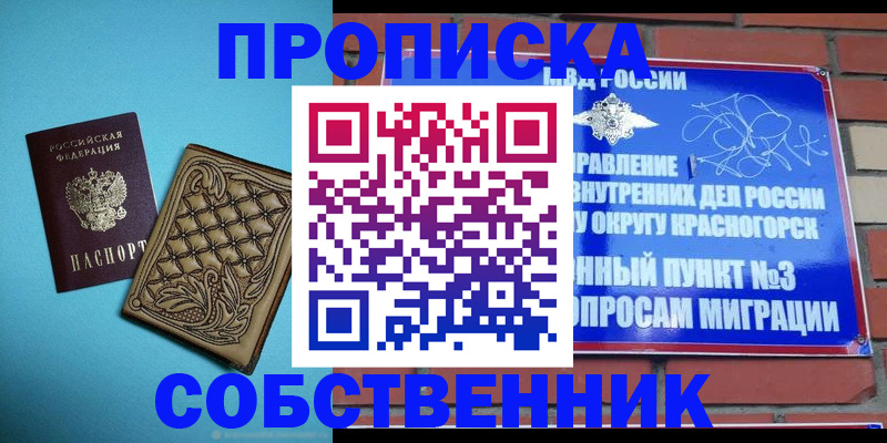 форма 3 в Кирсе